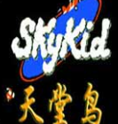 天堂鸟v1.0