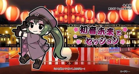 太鼓达人中文版游戏下载-太鼓达人中汉化版游戏下载