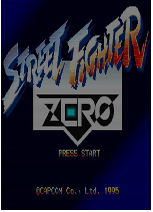 街霸ZERO经典版v1.0