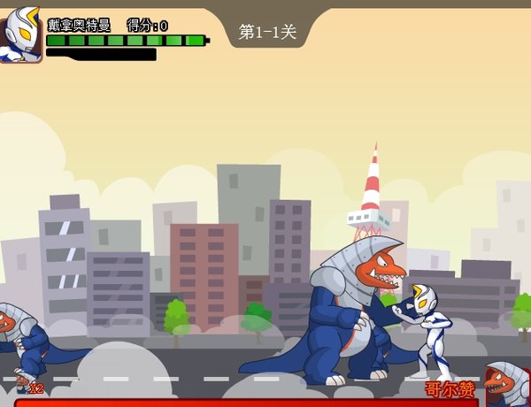 奥特曼兄弟联手2无敌版下载-奥特曼兄弟联手2最新无敌版下载