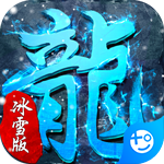 超级武器1.0.0
