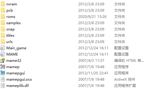 街机地狱门下载-FC地狱门经典单机版(含模拟器)下载