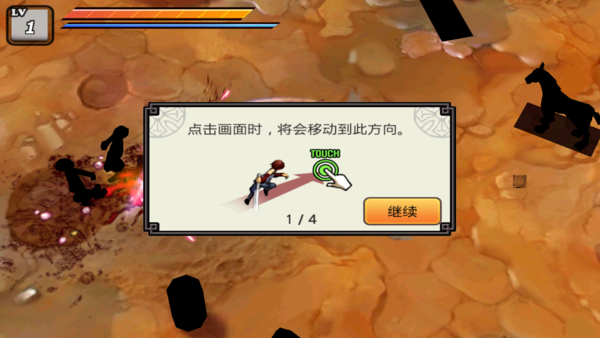 祭亡灵杀手
