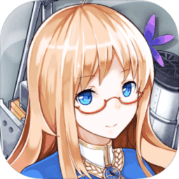 战舰少女R台服v4.11.0