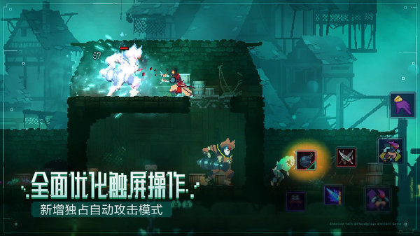 重生细胞内购最新版下载-重生细胞内购最新版无限细胞下载