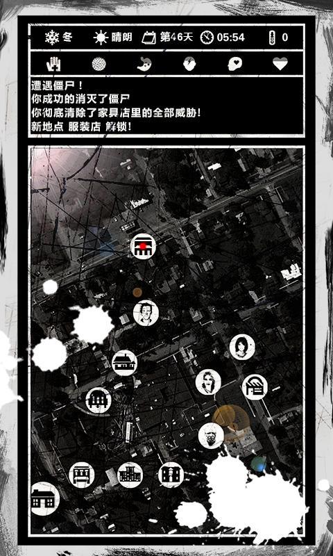 死亡日记手机版下载-死亡日记游戏下载