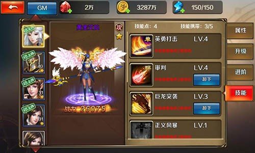 龙骑士传官网版下载-龙骑士传说中文版下载-龙骑士传说完美攻略