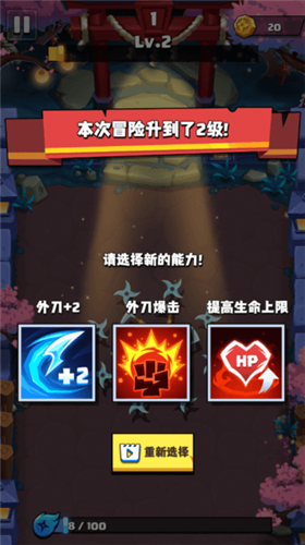 小小射手最新版下载-小小射手手机版下载