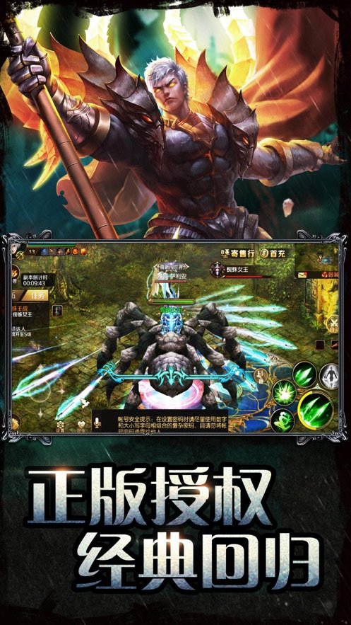 魔域变态版下载-魔域无限魔石变态版下载