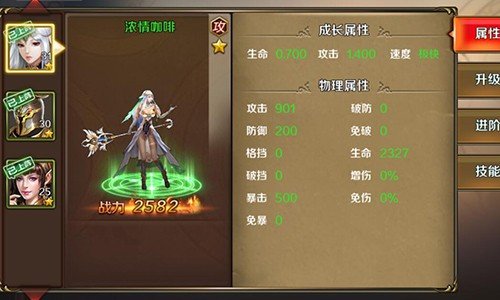 龙骑士传官网版下载-龙骑士传说中文版下载-龙骑士传说完美攻略