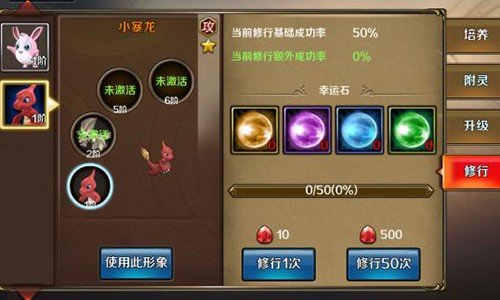 龙骑士传官网版下载-龙骑士传说中文版下载-龙骑士传说完美攻略