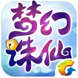 梦幻诛仙gm破解版v1.9.3