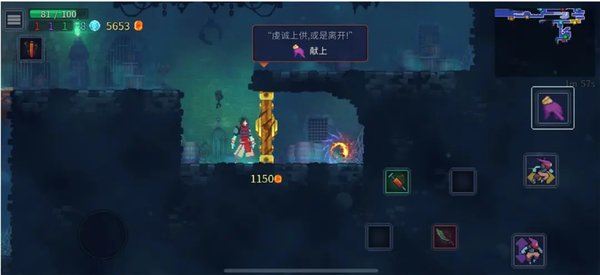 重生细胞中文最新版下载-重生细胞中文最新版游戏下载安装