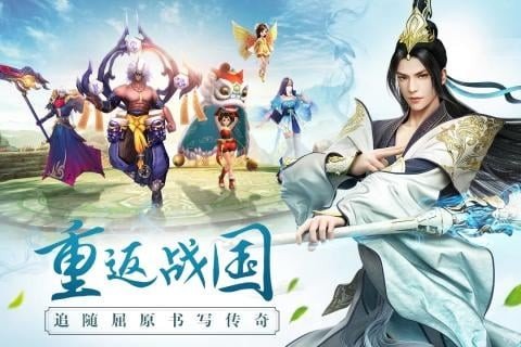 思美人手游下载-思美人安卓下载