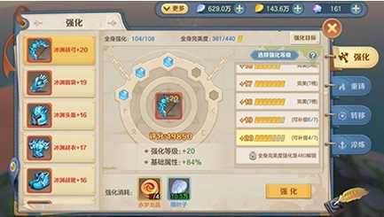 云上城之歌4
