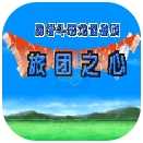 sfc勇者斗恶龙3中文版2.0.0 sfc勇者斗恶龙3中文版2.0.0