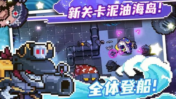 元气骑士最新最新版2021下载-元气骑士最新最新版2021v3.2.3下载