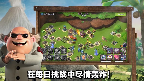 海岛奇兵修改版下载-海岛奇兵无限钻石修改版下载