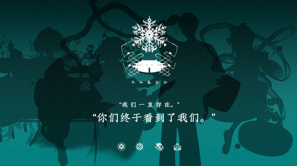 来古弥新游戏下载-来古弥新最新手机版下载
