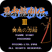 忍者龙剑传3v1.0