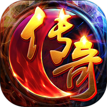 盛大热血传奇黑屏补丁|传奇黑屏补丁v2018官方通用版v1.0