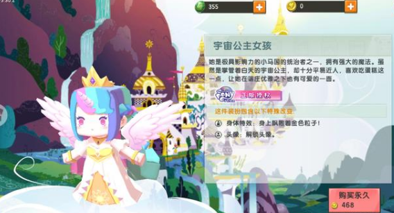 迷你世界最新版2021无限迷你币下载-迷你世界最新版(附激活码)2021最新版下载