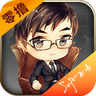 超级职场v1.0