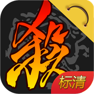 三国杀kill无限金币v4.0.1