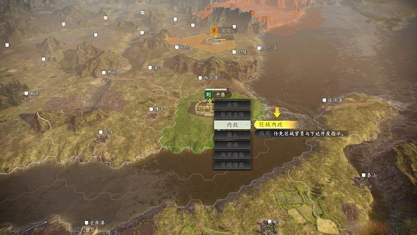三国志15手机版下载-三国志15威力加强版下载