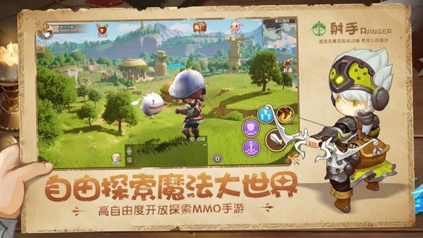 魔法森林战官网版下载-魔法森林战官网版最新下载(附兑换码)