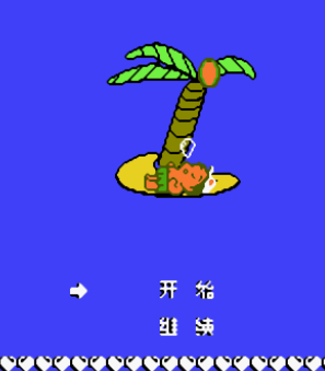 冒险岛2中文版v1.0