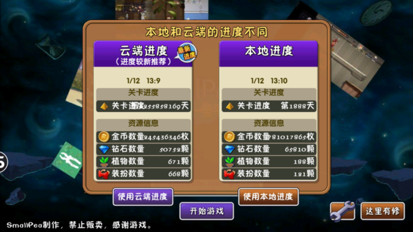 4399xyx小游戏