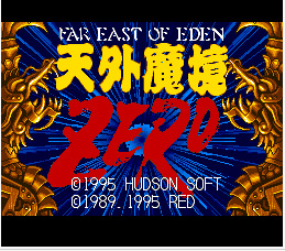 天外魔境ZERO中文版v1.0