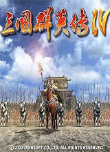 三国群英传4v1.0