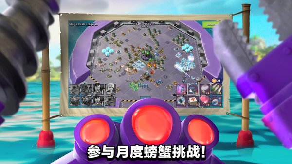 海岛奇兵修改版下载-海岛奇兵无限钻石修改版下载