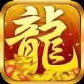 皓月战神传奇1.95手游版私服v1.0