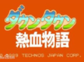 热血物语汉化版v1.0