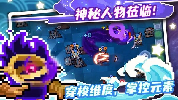 元气骑士最新最新版2021下载-元气骑士最新最新版2021v3.2.3下载