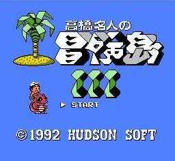 冒险岛3FC版v1.0
