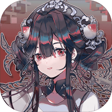 来古弥新v1.0