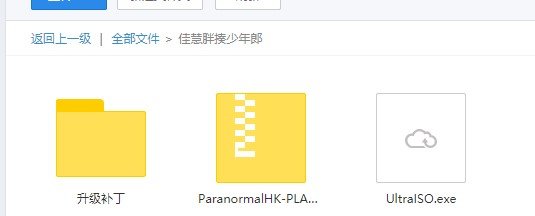 佳慧恐怖游戏港诡实录下载-佳慧恐怖游戏国产恐怖新作下载