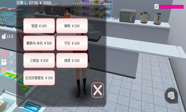樱花校园模拟器圣诞节中文版（SAKURA SchoolSimulator）