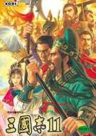 三国志11简体中文版1.0