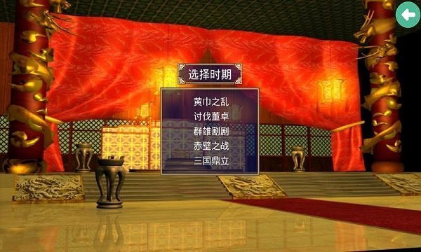 三国群英传2单机版下载-三国群英传2单机中文版下载