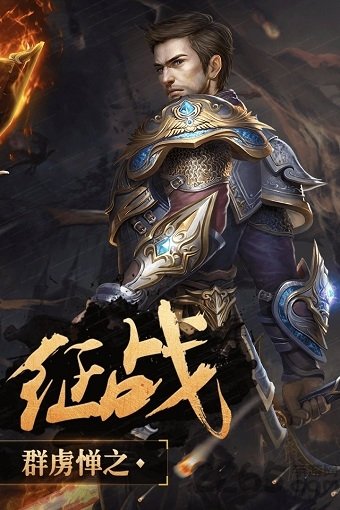 神鬼传奇召唤师手游下载-神鬼传奇召唤师最新官网版下载