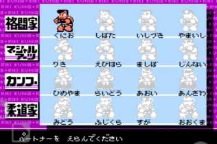 热血格斗FC版v1.0