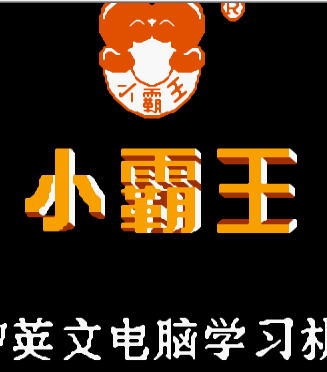 小霸王学习机V3v1.0