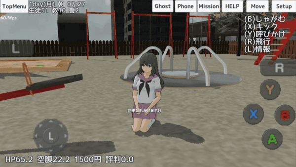 樱花校园模拟器圣诞节中文版（SAKURA SchoolSimulator）