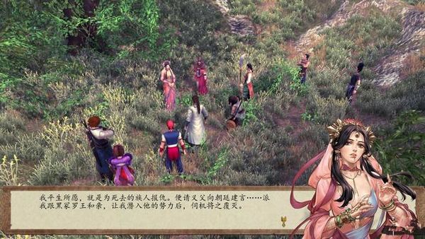 侠客风云传前传免费下载