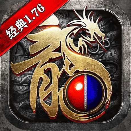热血传奇1.85单机版(假人陪玩)v1.0